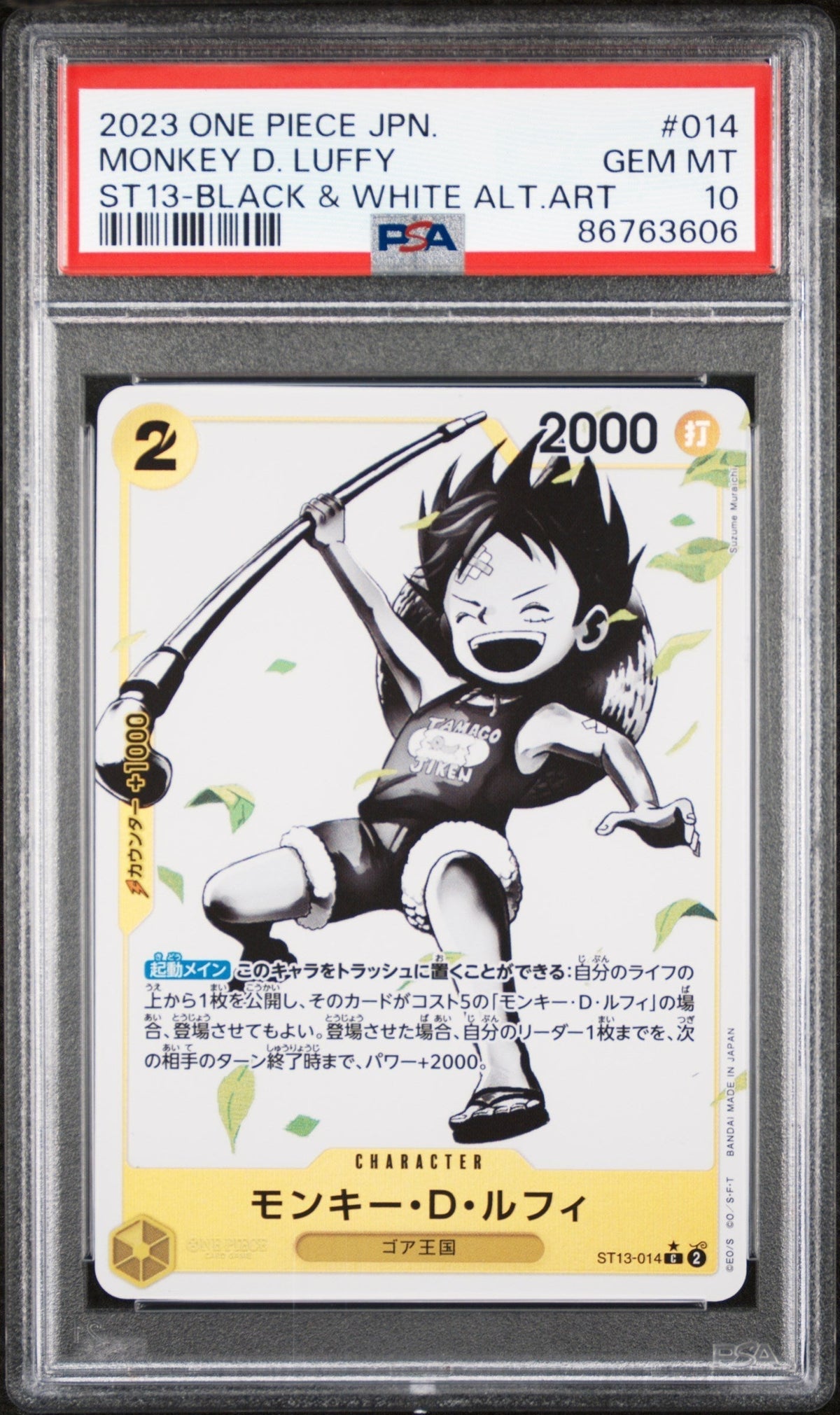 2023 One Piece Starter Deck 13 the Three Brothers' Bond Japanese Monkey D. Luffy #ST13014 PSA 10